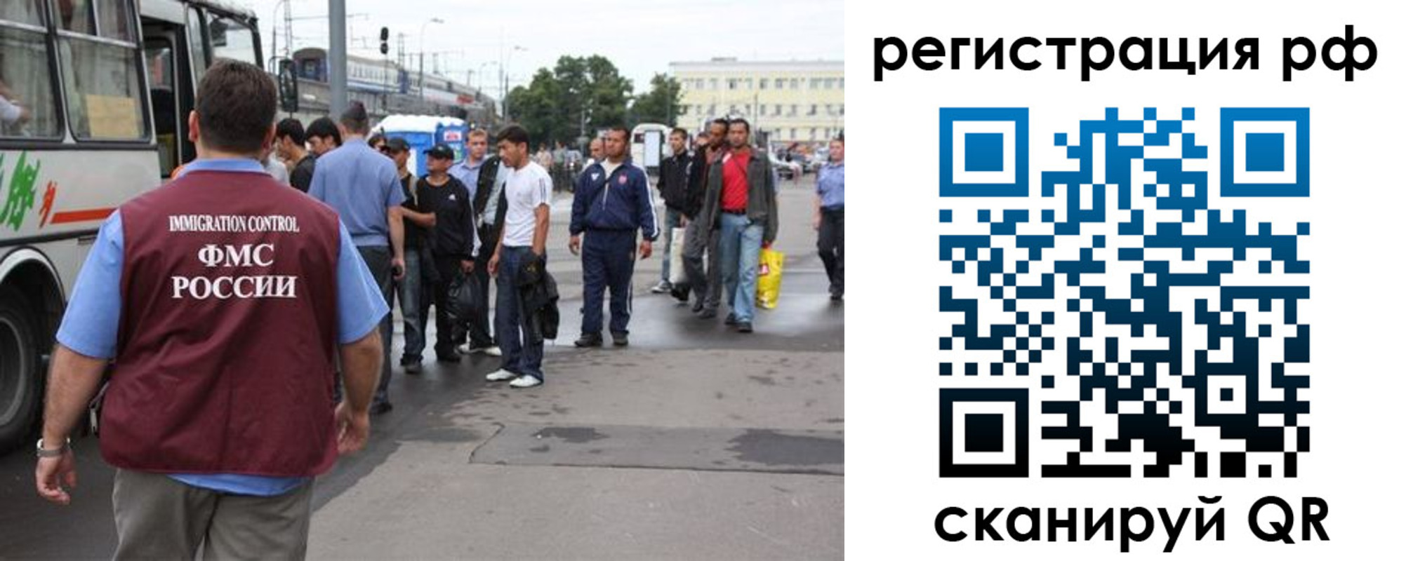 временная регистрация для всех в Тулуне
