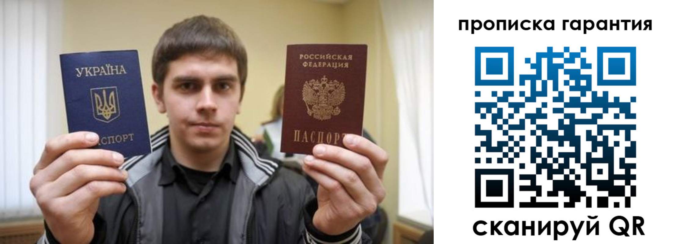 купить прописку в Тулуне